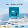 【9月会员日兑换】海葡萄凝水保湿面膜34ml*5片/盒（金卡及以上可享） 商品缩略图0