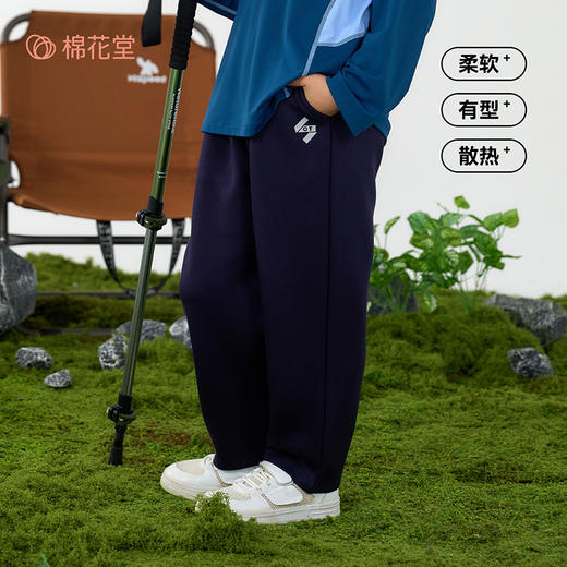 【10A抗菌】棉花堂春款散热舒爽休闲奶皮童装裤SD61104 商品图3