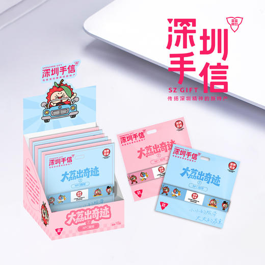 深圳手信 南山匠人【大荔出奇迹】NFC 腕带 商品图0