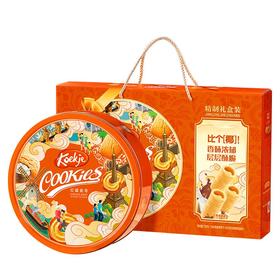 J华美780g红罐曲奇