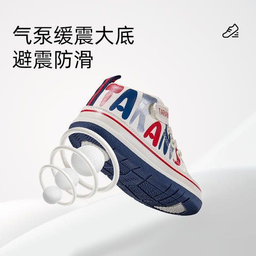 【159/双】泰兰尼斯春款婴童段经典211系列亲肤透气学步鞋T01B3A2479 商品图5