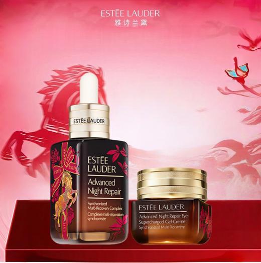 【马年限定六件套】雅诗兰黛 马年限定小棕瓶精华50ml+马年限定抗蓝光眼霜15ml+智妍胶原水50ml*2+智妍面霜15ml*2（清爽） 商品图1