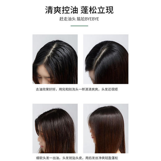 春节不打烊【清爽美肌改善干燥❗️滋润肌肤持久留香】山姆同款珀皙氨基酸洗发水沐浴露清洁洗护套装持久留香。jd 商品图3