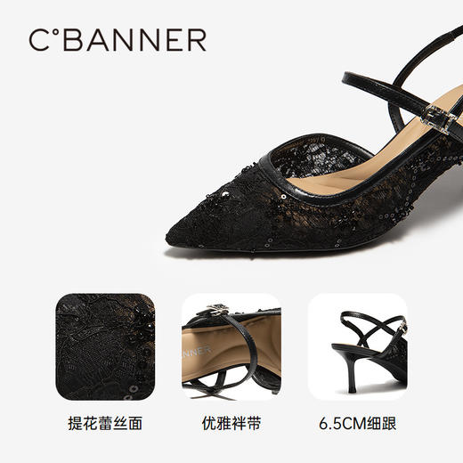 【静音系列】千百度蕾丝细高跟时装凉鞋女2026夏季新款包头凉鞋A26288004 商品图3