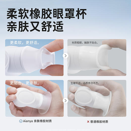 一喷净润亮👁‍🗨【爱安雅珍珠叶黄素护眼喷雾】在家给眼睛做个护理！让你的眼睛焕发出明亮动人的光彩🐚补水锁水，洗润一体💦 商品图3