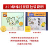 金顺昌桂花糕320g礼盒广西桂林特产传统老式手工桂花绿豆糕老少皆宜不腻口 商品缩略图3