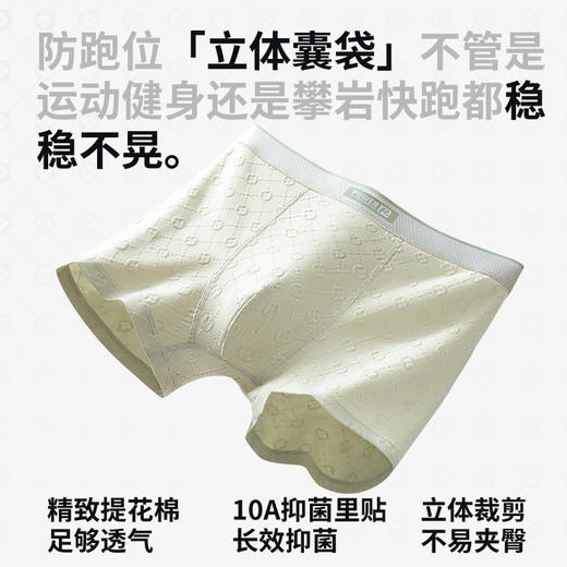 春节不打烊【精致提花棉❗️立体裁剪不易夹臀】纯棉内裤男平角裤男生四角裤男款裤头男式运动裤头短裤。jd 商品图1