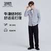 【易打理】圣得西牛津纺长袖衬衫男士2026新款春季时尚商务衬衣 商品缩略图3