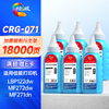 绘威CRG071黑色硒鼓适用 LBP122dw/MF272dw/MF275dw/LBP121dn/MF271dn/MF274dn/MF273dw/MF272dw 商品缩略图11