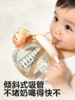 【小狮子水杯】KUB可优比儿童牛奶杯宝宝学饮杯PPSU奶瓶婴幼儿专用喝水杯奶瓶子 商品缩略图2