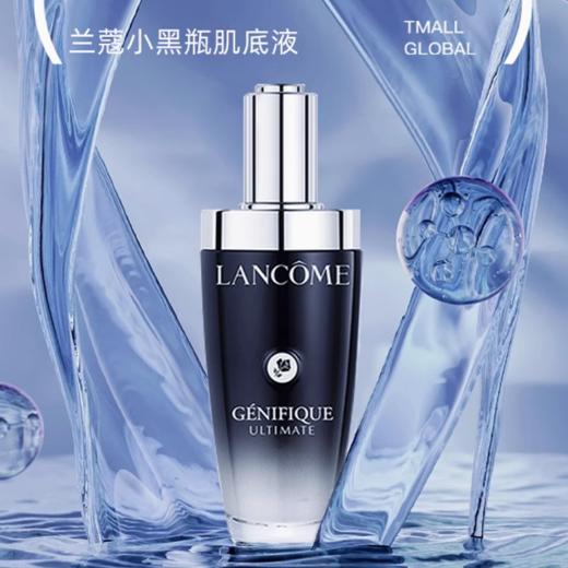 兰蔻小黑瓶精华液100ml买一送一【限时活动补贴】 商品图5