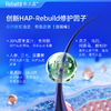 臻玉露Rebuild生姜氨基酸润养洗发露+护发精华乳 商品缩略图5
