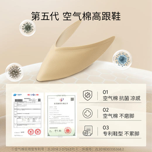 7or9后空高跟鞋法式约会单鞋日月贝 商品图2