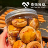 蔓越莓奶酥饼干 商品缩略图0