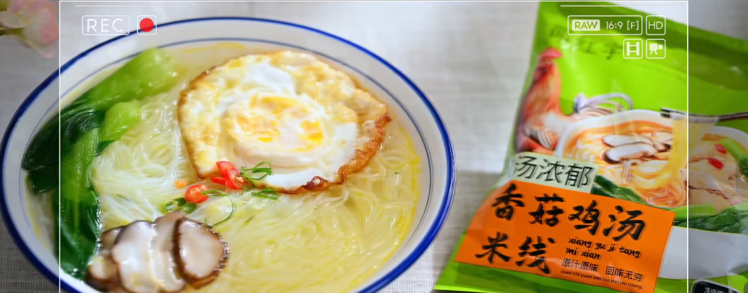 邵红宇香菇鸡汤米线40袋家庭装