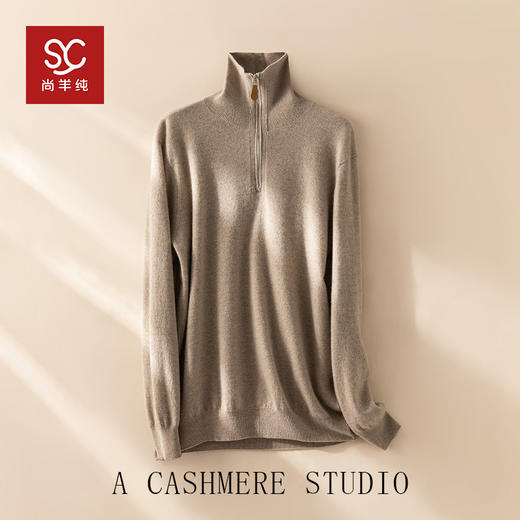 100%Baby小山羊绒~半高领羊绒毛衣男拉链针织打底衫BABY260545 商品图0