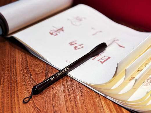 “为了人与书的相遇” 文房四宝礼盒 商品图5