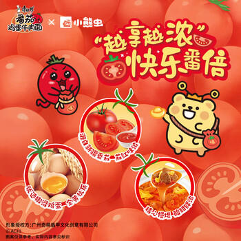 康师傅 方便面 经典番茄鸡蛋牛肉面五连包115g*5 泡面袋装速食 方便食品 商品图3