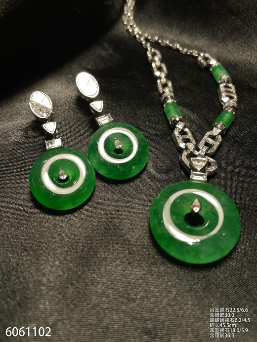 平安扣套装【6061102】具体价格微信咨询 商品图1