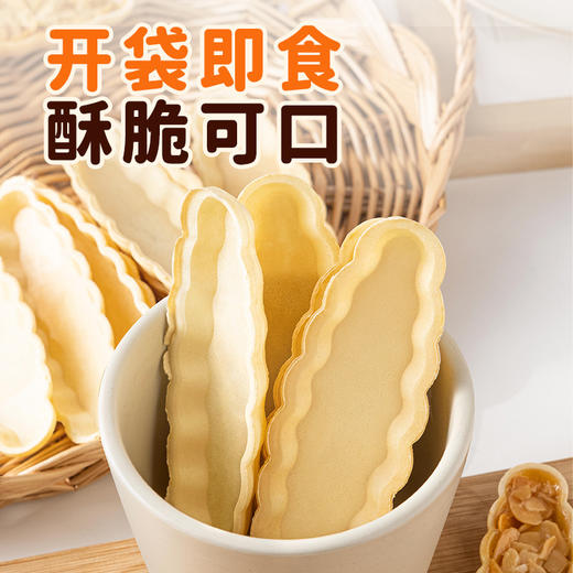 春节不打烊【开袋即食❗️酥脆可口】焙小姐糯米船米饼壳焦糖杏仁坚果烘焙材料独立包装大号半成品零食。jd 商品图1