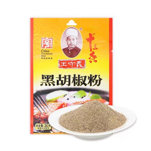王守义黑花椒粉30g 商品图0