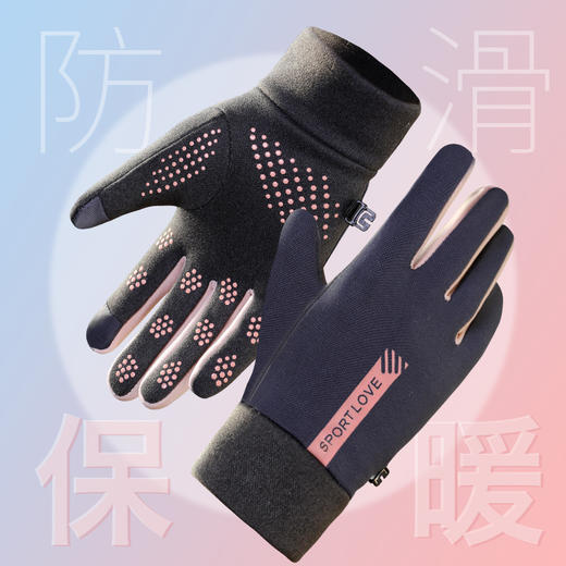 【买1送1 不打烊 春节正常发货】 男女骑行开车触屏手套保暖户外加绒防寒防滑冬季运动手套 商品图1