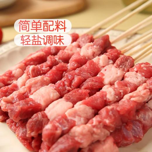 麦德龙 麦臻选 牛肉串 1kg 商品图2