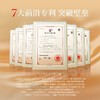 【499元会员福利】阿芙11籽双仓焕亮精华油蜜30g+30g*2    商品缩略图3