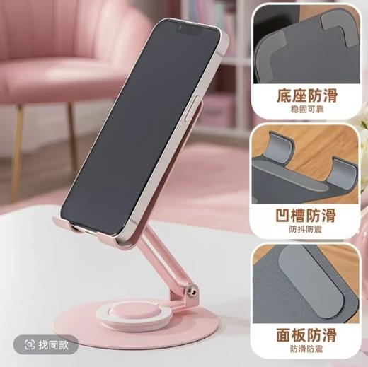 瑞士AURARO可折叠多巴胺手机支架|质感好好承托！解放双手追剧 商品图2