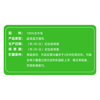 纽仕兰新西兰草饲全脂纯牛奶100%生牛乳250ml*24盒 商品图6