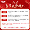 【快递到家-低温】三元鲜活牛乳450ml*4+三元鲜活牛乳200ml*2 商品缩略图1