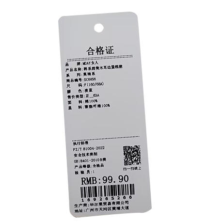 韩系甜美木耳边蛋糕裙-纪念日百货门店同款169265258 商品图5