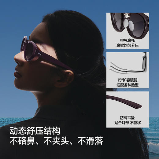 【春上新】【新品】6楼蕉下猫眼折叠墨镜FD024吊牌价329 商品图3