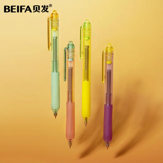 【贝发】霞光系列静音笔 商品图6
