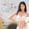 （下单赠内裤）我的花匠ME美姿文胸 | W型软支撑，轻透蕾丝设计，U型美背，穿衣显瘦更隐形 增加卖点：品牌【我的花匠】监制的【Me！】品牌系列！ 商品缩略图0