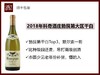 【默尔索一哥】法国勃艮第2018年科奇酒庄勃艮第大区霞多丽干白 商品缩略图0