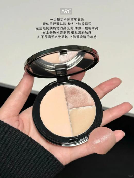 一盘承包全脸氛围感✨【RED CHAMBER朱栈RC多用粉/三色高光盘】超级适合日常通勤！多色号可选🉑️日常妆都能搭出清透高级感 商品图1