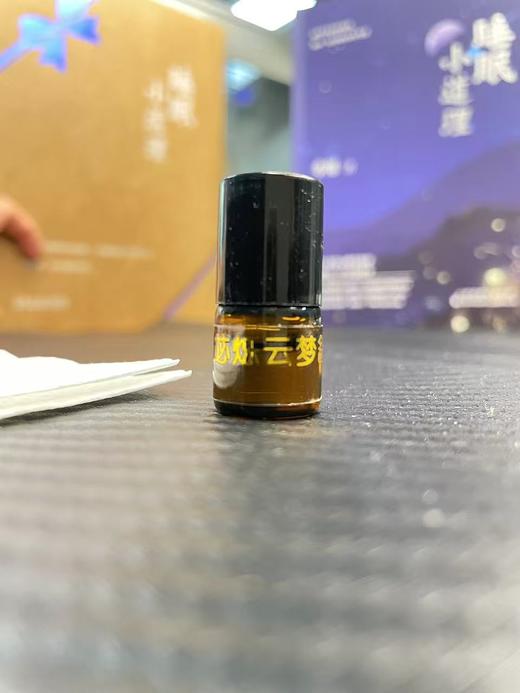 睡眠小道理特装版 商品图2