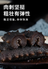 【活动：3盒送1盒 直降30】即食辽宁大连海参-大连海参的顶级货 清仓货 商品缩略图3