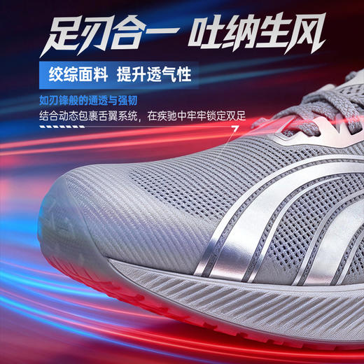 多威隐忍2代薄底场地竞速男女超临界训练跑鞋MR53260 商品图3