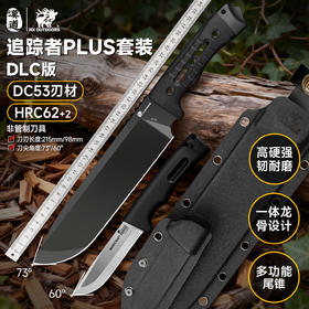 汉道追踪者新款排障户外多功能开山刀手把肉小刀锋利野营