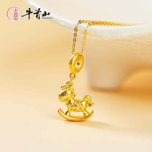 牛首山文创马到成功足金吊坠吉祥如意黄金饰品送礼佳品 商品图1