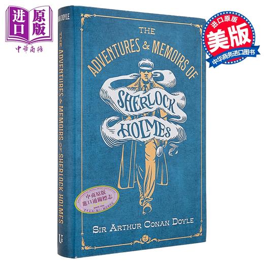 【中商原版】福尔摩斯探案集 USC豪华插图经典系列 The Adventures Memoirs of Sherlock Holmes 英文原版 Arthur Conan Doyle 商品图0