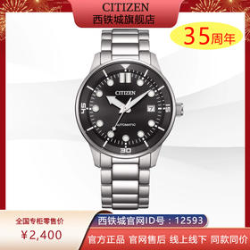 西铁城/CITIZEN机械机芯日历夜光防水商务时尚男表NJ0191-83E