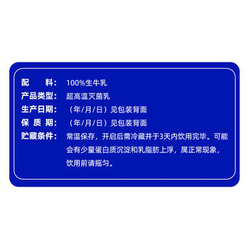 纽仕兰×PLUS4.0g优质蛋白高钙全脂纯牛奶100%生牛乳250ml*24盒原装进口 商品图3