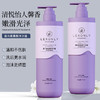 春节不打烊【清爽控油❗️持久留香】氨基酸洗护沐套装蛋白补水保湿沐浴露去屑控油滋润洗发水。jd 商品缩略图1