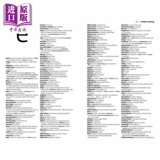 【中商原版】柯林斯基础拉丁语词典 原版拉丁语英语词典 超60000个单词和短语 Collins Latin Dictionary Essential Edition 商品图2