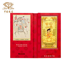 足金999金钞1g 吉祥如意招财进宝过年送红包收藏储值