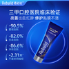 诺必达Rebuild护龈固齿牙膏 无氟 100g/支 商品缩略图4