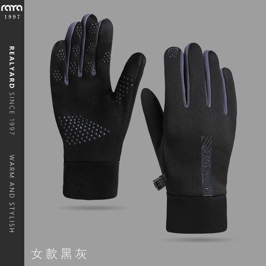 【买1送1 不打烊 春节正常发货】 男女骑行开车触屏手套保暖户外加绒防寒防滑冬季运动手套 商品图6